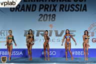 Гран-при России IFBB Elite Pro - 2018