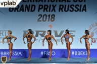 Гран-при России IFBB Elite Pro - 2018