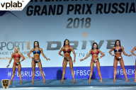 Гран-при России IFBB Elite Pro - 2018