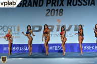 Гран-при России IFBB Elite Pro - 2018