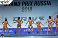 Гран-при России IFBB Elite Pro - 2018