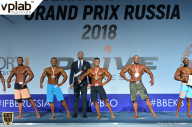 Гран-при России IFBB Elite Pro - 2018