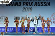 Гран-при России IFBB Elite Pro - 2018