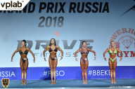 Гран-при России IFBB Elite Pro - 2018