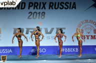 Гран-при России IFBB Elite Pro - 2018