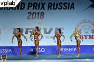 Гран-при России IFBB Elite Pro - 2018