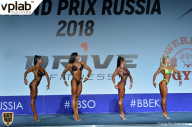 Гран-при России IFBB Elite Pro - 2018