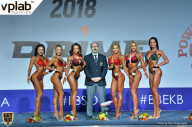 Гран-при России IFBB Elite Pro - 2018