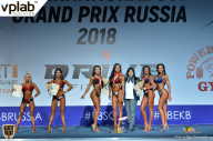 Гран-при России IFBB Elite Pro - 2018