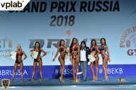 Гран-при России IFBB Elite Pro - 2018