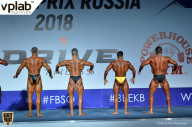 Гран-при России IFBB Elite Pro - 2018