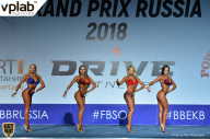 Гран-при России IFBB Elite Pro - 2018