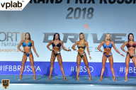 Гран-при России IFBB Elite Pro - 2018