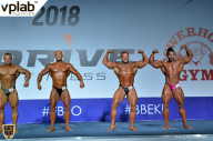 Гран-при России IFBB Elite Pro - 2018