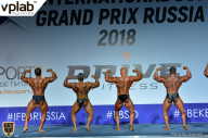 Гран-при России IFBB Elite Pro - 2018