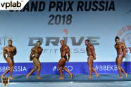 Гран-при России IFBB Elite Pro - 2018