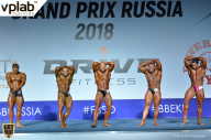 Гран-при России IFBB Elite Pro - 2018