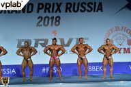 Гран-при России IFBB Elite Pro - 2018