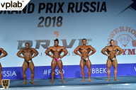 Гран-при России IFBB Elite Pro - 2018