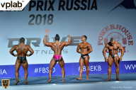 Гран-при России IFBB Elite Pro - 2018