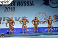 Гран-при России IFBB Elite Pro - 2018