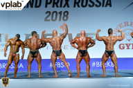 Гран-при России IFBB Elite Pro - 2018