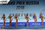 Гран-при России IFBB Elite Pro - 2018