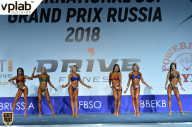 Гран-при России IFBB Elite Pro - 2018