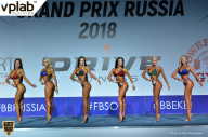 Гран-при России IFBB Elite Pro - 2018