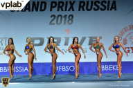 Гран-при России IFBB Elite Pro - 2018