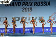 Гран-при России IFBB Elite Pro - 2018