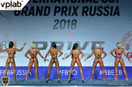 Гран-при России IFBB Elite Pro - 2018