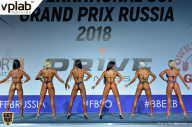 Гран-при России IFBB Elite Pro - 2018