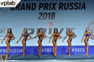 Гран-при России IFBB Elite Pro - 2018