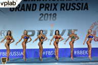 Гран-при России IFBB Elite Pro - 2018