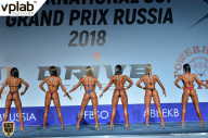 Гран-при России IFBB Elite Pro - 2018