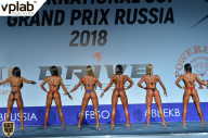 Гран-при России IFBB Elite Pro - 2018