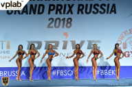 Гран-при России IFBB Elite Pro - 2018