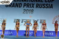 Гран-при России IFBB Elite Pro - 2018