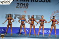 Гран-при России IFBB Elite Pro - 2018