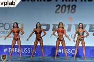 Гран-при России IFBB Elite Pro - 2018