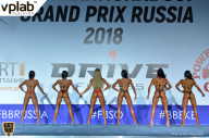 Гран-при России IFBB Elite Pro - 2018