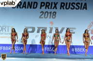 Гран-при России IFBB Elite Pro - 2018