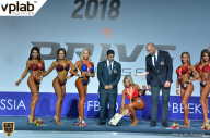 Гран-при России IFBB Elite Pro - 2018