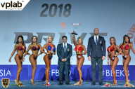 Гран-при России IFBB Elite Pro - 2018