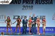 Гран-при России IFBB Elite Pro - 2018