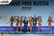 Гран-при России IFBB Elite Pro - 2018