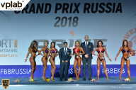 Гран-при России IFBB Elite Pro - 2018