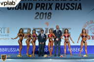 Гран-при России IFBB Elite Pro - 2018