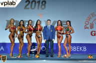 Гран-при России IFBB Elite Pro - 2018